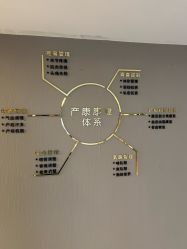 -宝媛会月子中心(越秀店)
