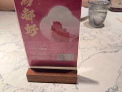 -奉天小馆·非遗东北菜(济南万象城店)