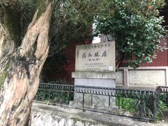 -蒋氏故居
