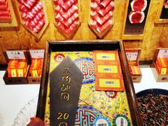 -羊大爷涮肉(亮马桥店)