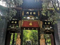 -昆明市金殿名胜区
