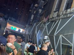 -叒缘夜光杯(望江橡树林店)