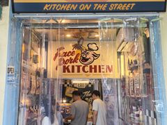 -facepork脸猪咖喱·比脸大的猪排(建国西路店)