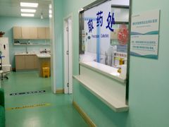 -北京观赏动物医院·24小时大型综合·猫专科·异宠专科