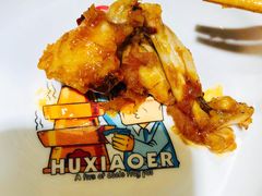 -炉小二铜锅牛蛙•川湘菜(三里屯店)