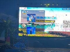 -海合安武汉极地海洋公园