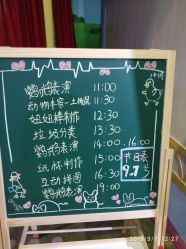 -酷嗒动物文化乐园(cutezoo西溪乐天城店)