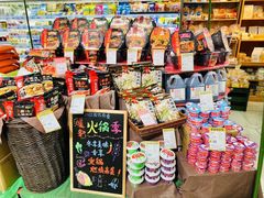-世纪联华超市(马塍店)