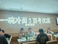 -华天延吉餐厅(西四总店)