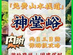 -沉浸北京·团建旅行·密室剧本杀·年会会议轰趴拓展