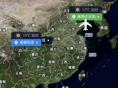 -威海大水泊国际机场