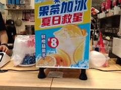 -蜜雪冰城(德思勤广场店)
