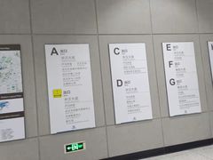 -黄浦路(地铁站)