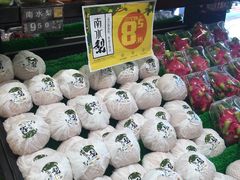 -果多美(鼓楼北街店)