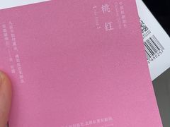 -茶颜悦色(花园道店)