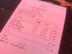账单-东泰祥生煎馆(长宁路店)