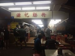 -源记肠粉(华贵路店)