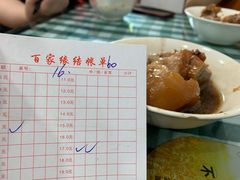 -百家缘(东门南路店)