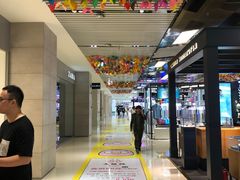 -成都你六姐·牛肉冒菜(城市集市合生汇店)