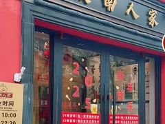 -赣南人家·头牌江西菜(劲松店)