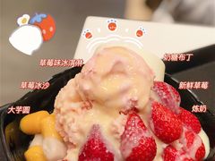 -鲜芋仙Meet Fresh(壹方城店)