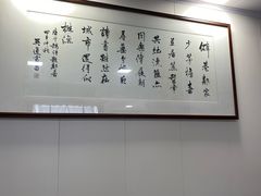-八味餐馆(林司后店)