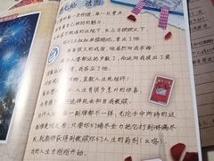 -戏精管理局·剧本杀·桌游·血染钟楼