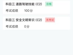 -金门驾校(中央门校区)
