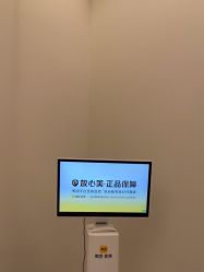 -BR光电保养