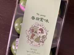 -ZIYUE CAKE线上店