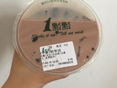 阿华田-1点点(三阳广场店)