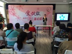 -海豚湾高端月子会所(黄浦店)