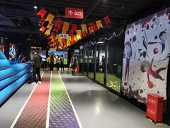 -VS SPORTS PARK运动玩乐园·团建·生日会(合生汇店)