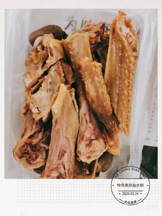 特色南京盐水鹅鹅膀图片