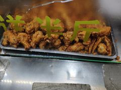 -阿捡忭京炸鸡(韭菜园总店)