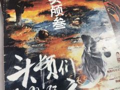 -戏精管理局·剧本杀·桌游·血染钟楼