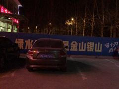 -金台阶鱼馆(于桥水库店)