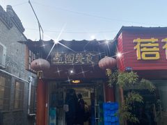 -壶园美食·淮扬菜(东圈门店)