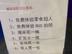 -VS SPORTS PARK运动玩乐园·团建·生日会(合生汇店)