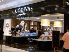 门面-GODIVA(王府井apm店)