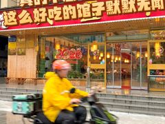 -大圣甲(汉口店)