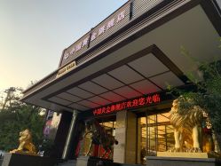 -中国黄金(北京旗舰店)