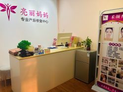 -亮丽妈妈·催乳通乳·产后恢复(万达店)