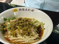 -兴福老面馆(寺路街店)