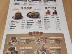 -宏状元现熬粥·京味菜(三里河店)