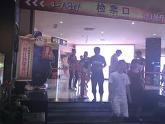 -金逸影城(明发店)