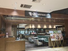 -楚山晓·湖北菜(武汉光谷K11店)