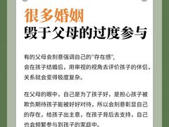 -上海嘉宁·心理咨询中心