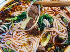 -内江牛肉面(瑞南店)