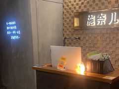 -施奈儿.洗头頭療.按摩SPA.采耳(上梅林店)